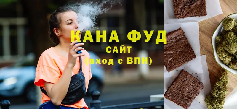 гидра ССЫЛКА  Сорск  Cannafood марихуана 