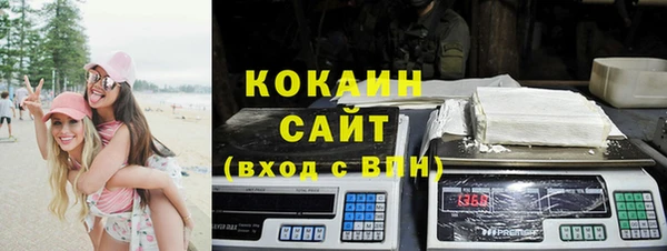 ALPHA-PVP Горнозаводск