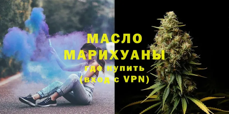 где продают наркотики  Сорск  KRAKEN ССЫЛКА  Дистиллят ТГК THC oil 